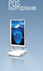 POS ������������